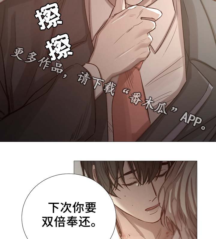 第88章：你告诉我
