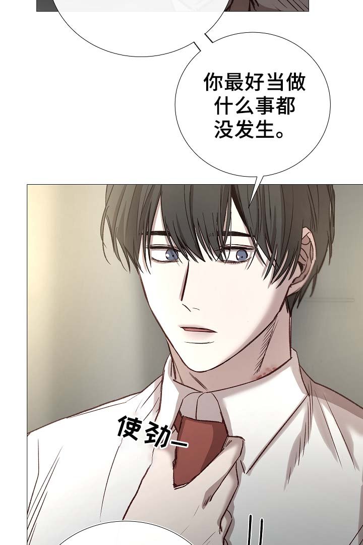 第88章：你告诉我