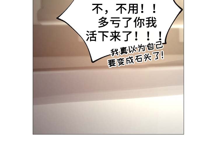 第88章：你告诉我