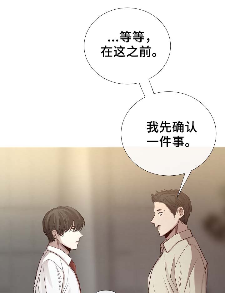 第88章：你告诉我