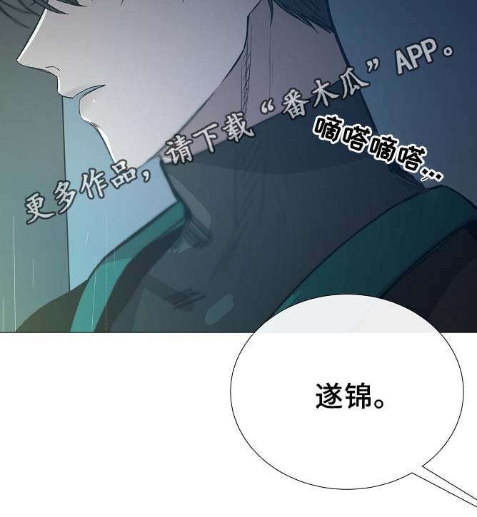 第89章：为什么觉得别捏