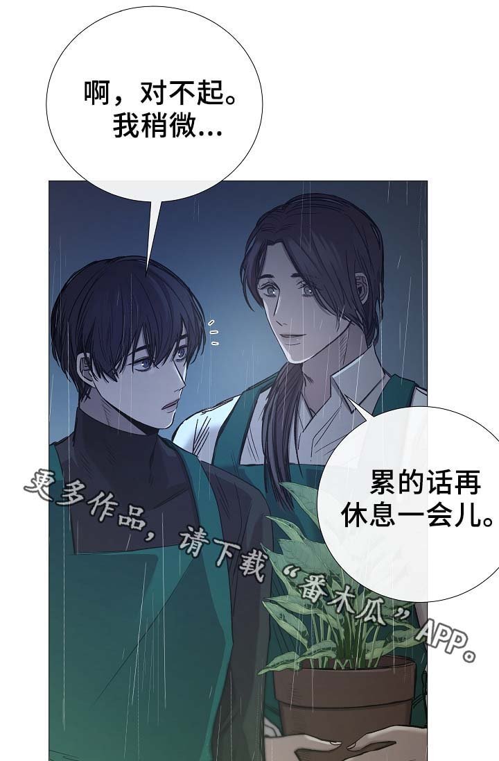第89章：为什么觉得别捏