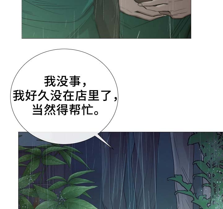 第89章：为什么觉得别捏