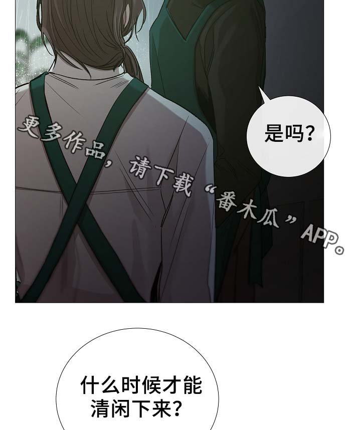第89章：为什么觉得别捏