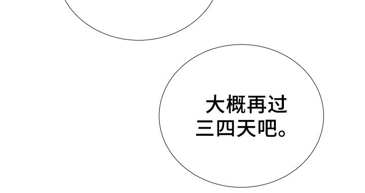 第89章：为什么觉得别捏