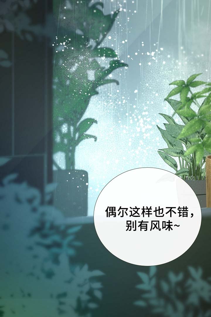 第89章：为什么觉得别捏