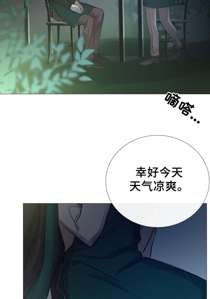 第89章：为什么觉得别捏