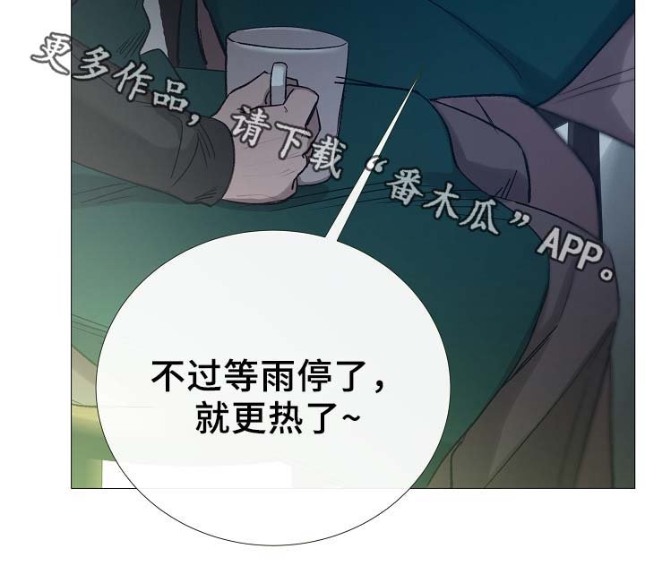 第89章：为什么觉得别捏