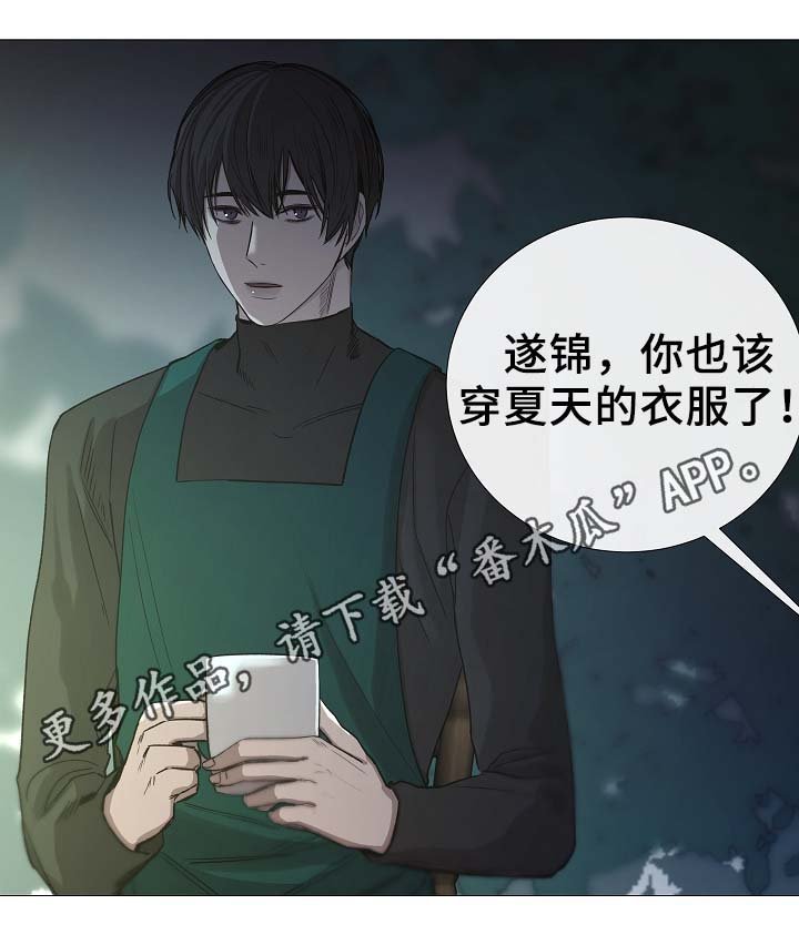 第89章：为什么觉得别捏