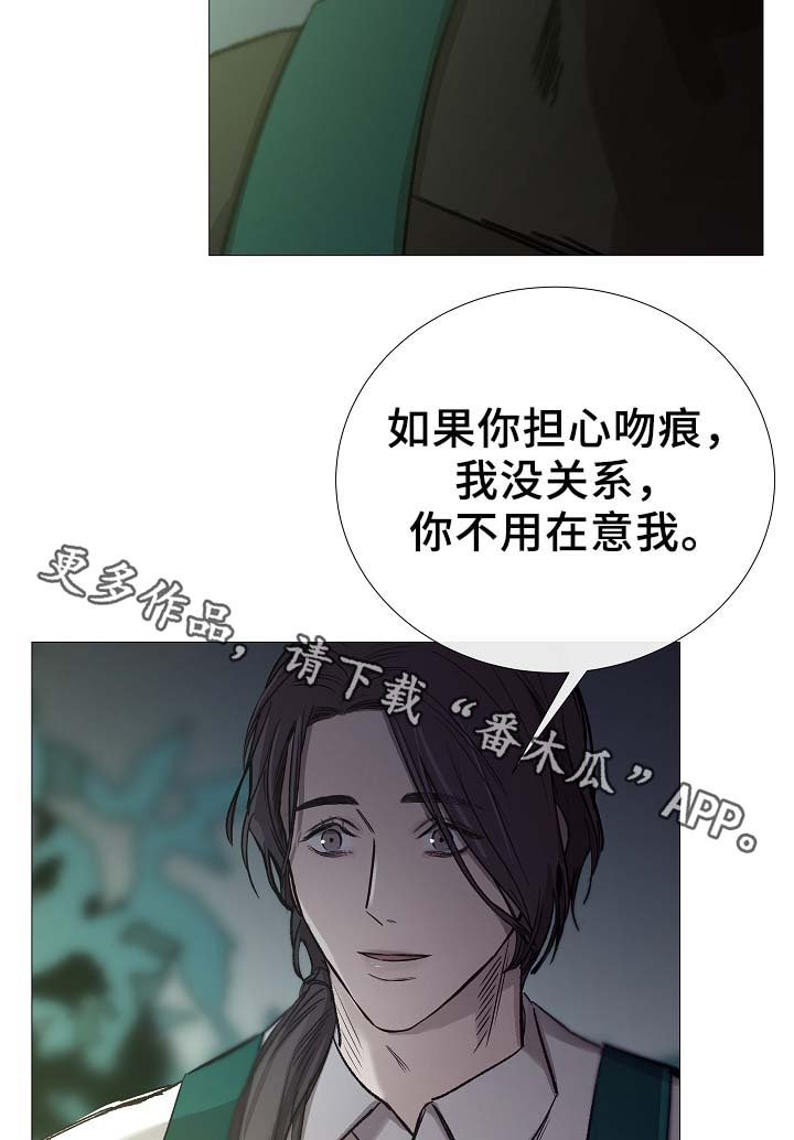 第89章：为什么觉得别捏