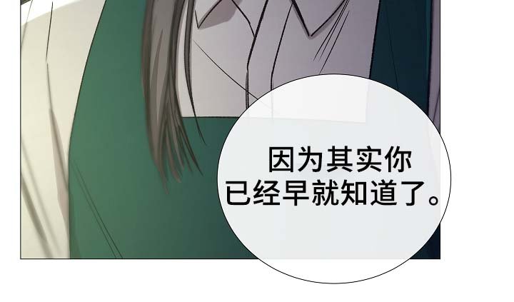 第89章：为什么觉得别捏