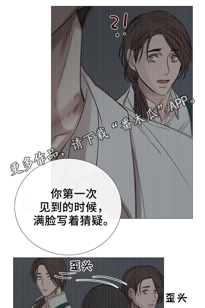 第89章：为什么觉得别捏