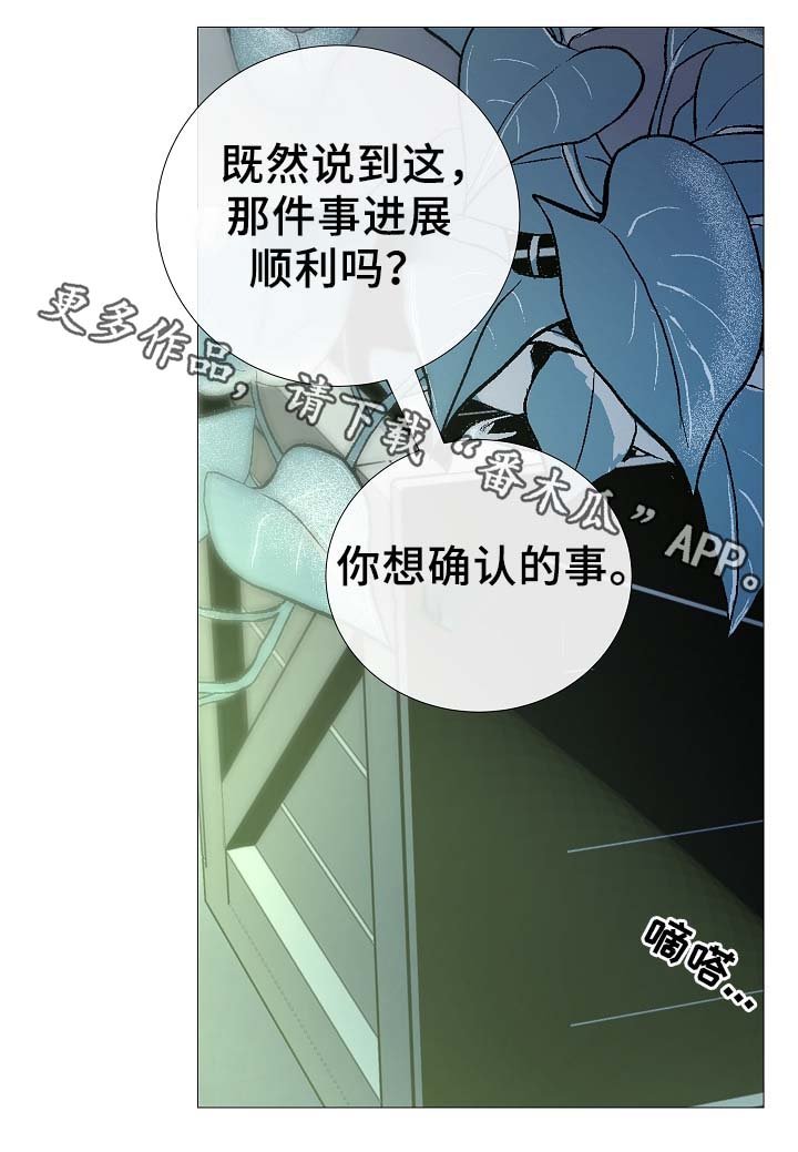 第89章：为什么觉得别捏