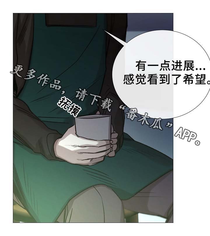 第89章：为什么觉得别捏