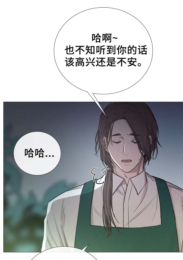 第89章：为什么觉得别捏