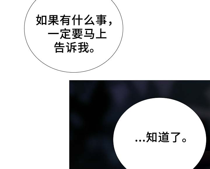 第89章：为什么觉得别捏