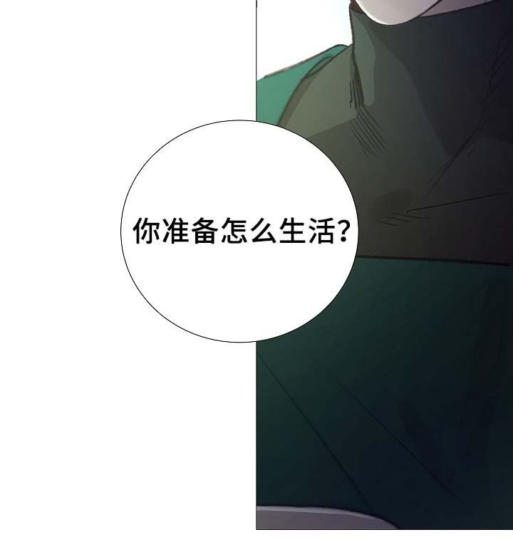 第89章：为什么觉得别捏