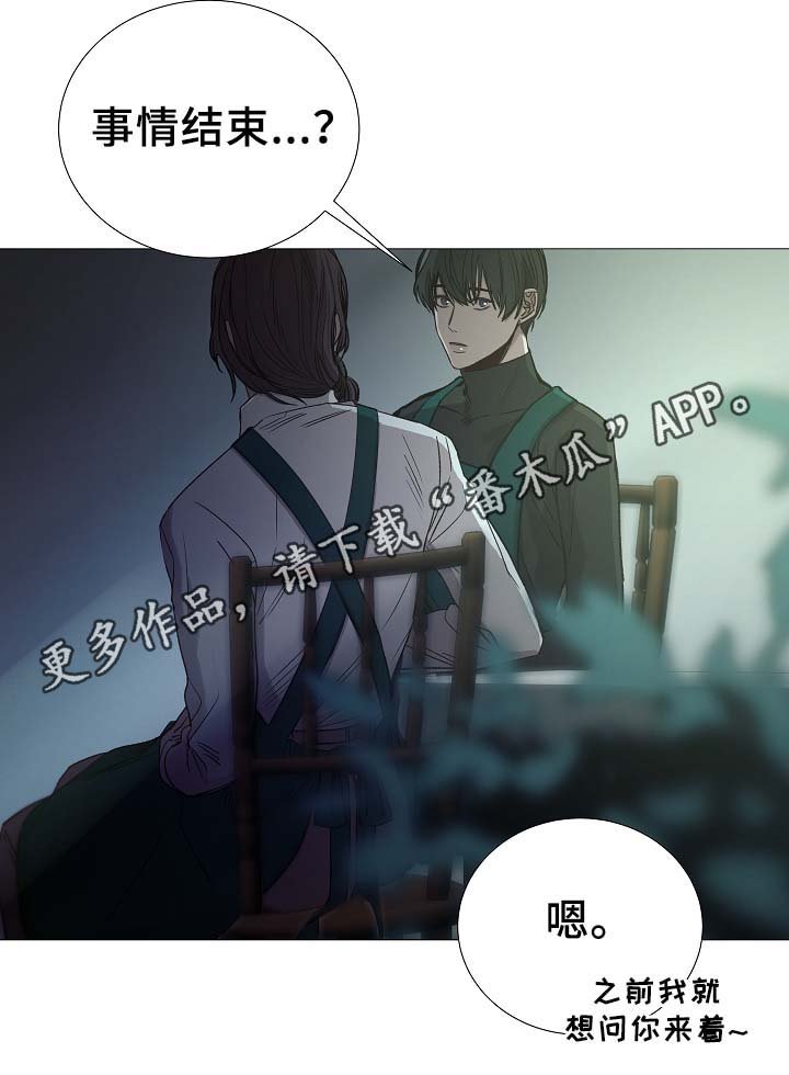 第89章：为什么觉得别捏