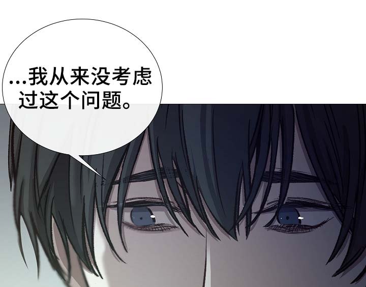 第89章：为什么觉得别捏