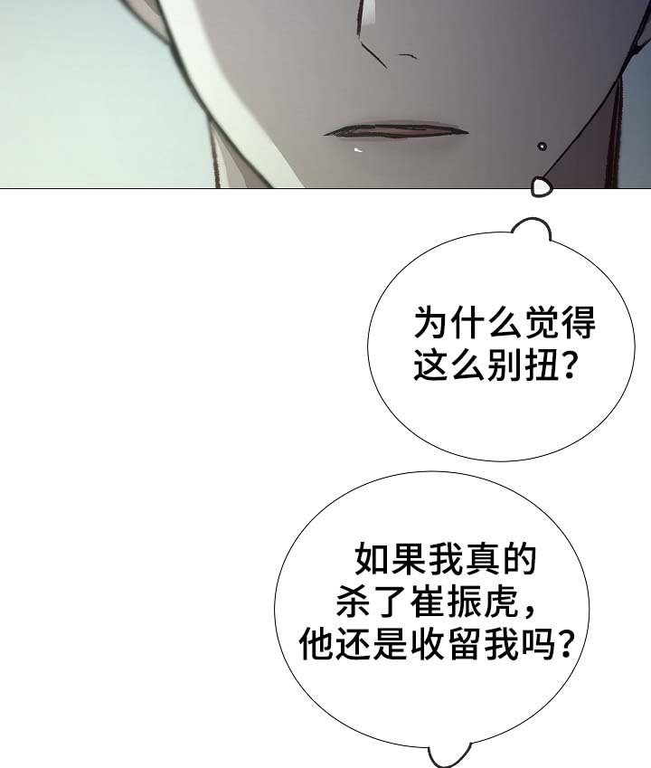第89章：为什么觉得别捏