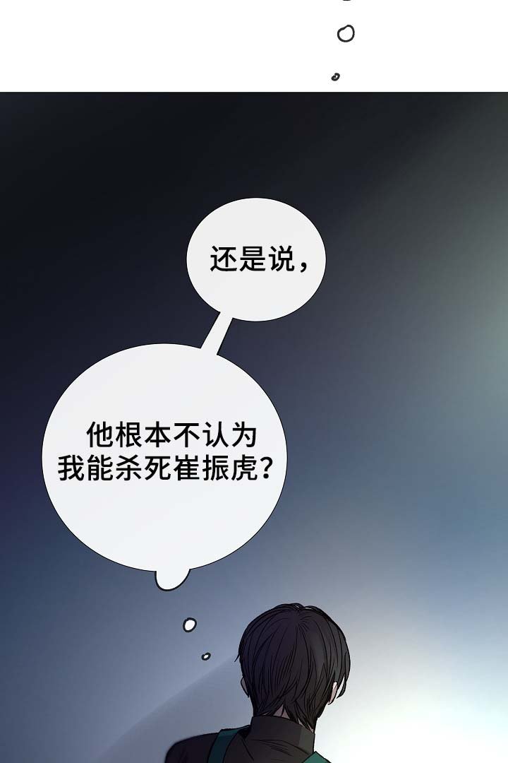 第89章：为什么觉得别捏