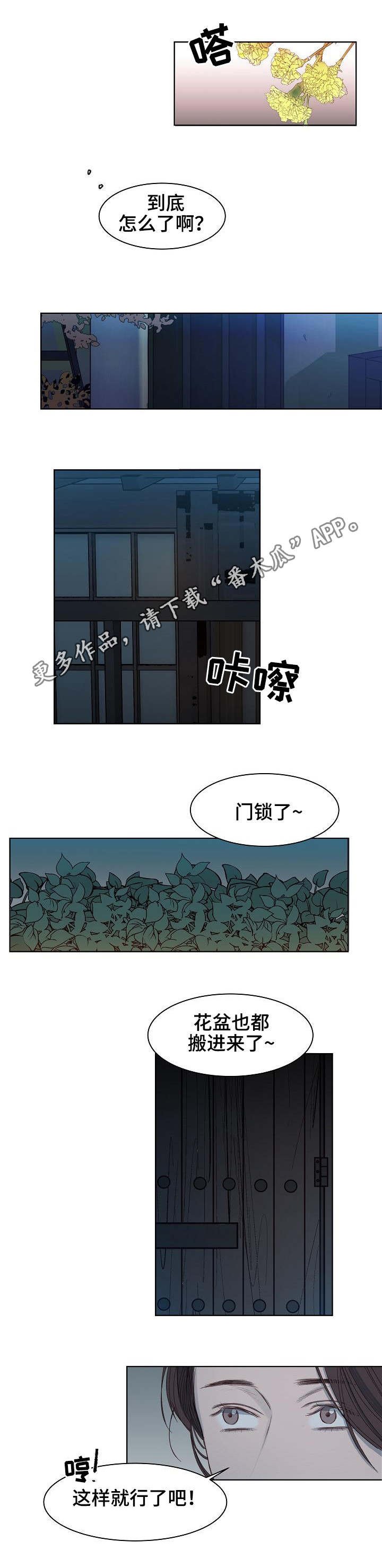 第9章：何去何从