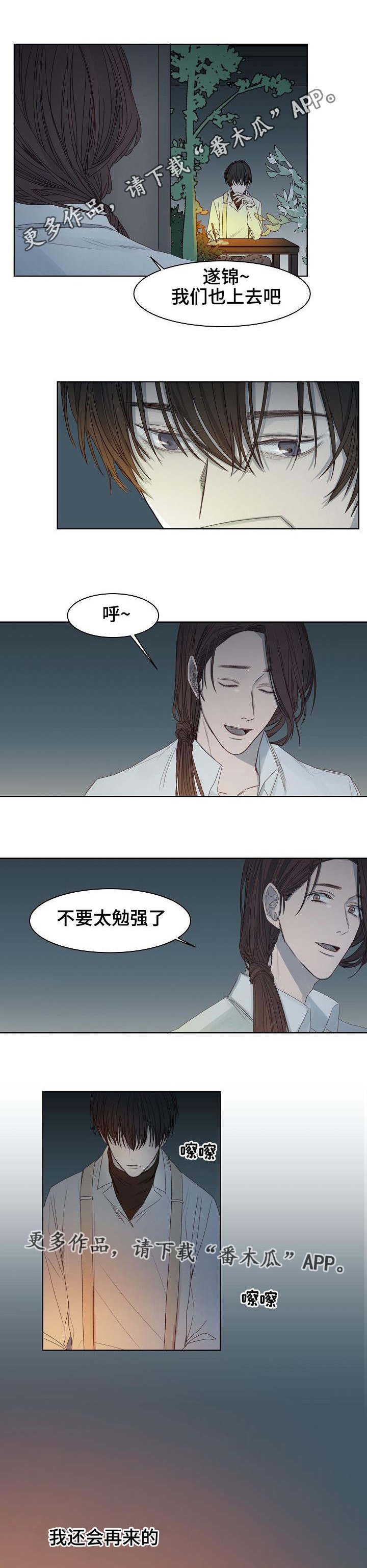 第9章：何去何从