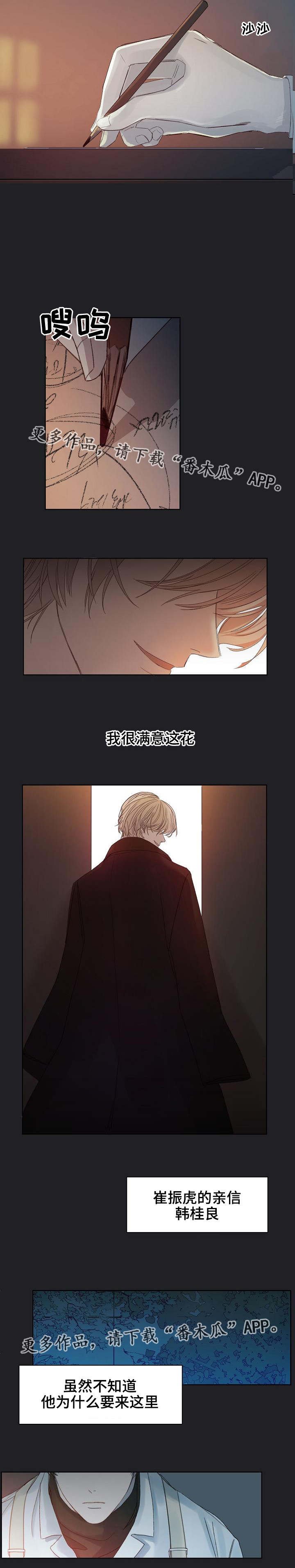 第9章：何去何从