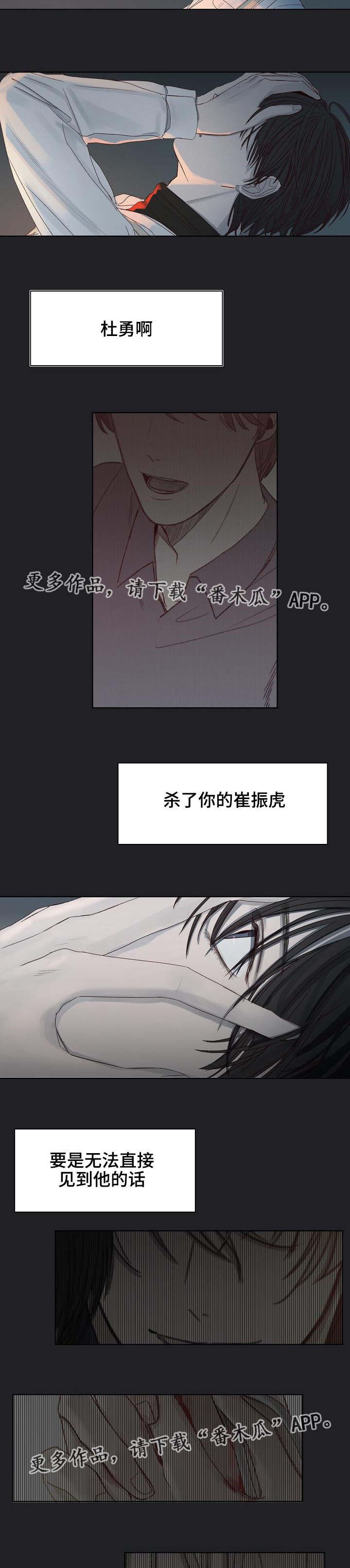 第9章：何去何从