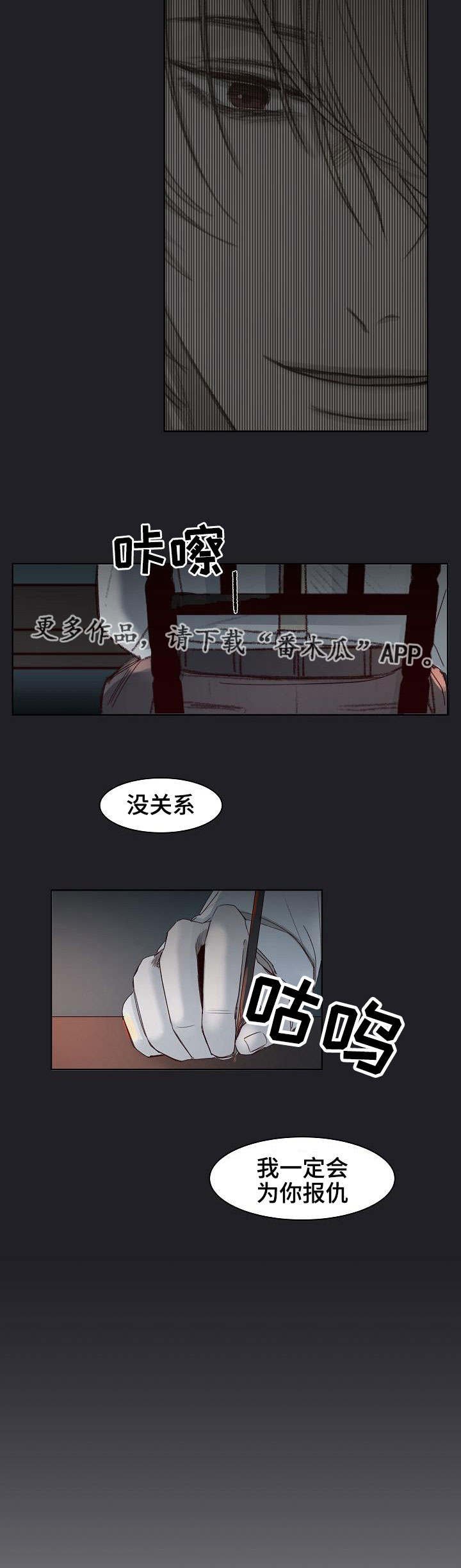 第9章：何去何从