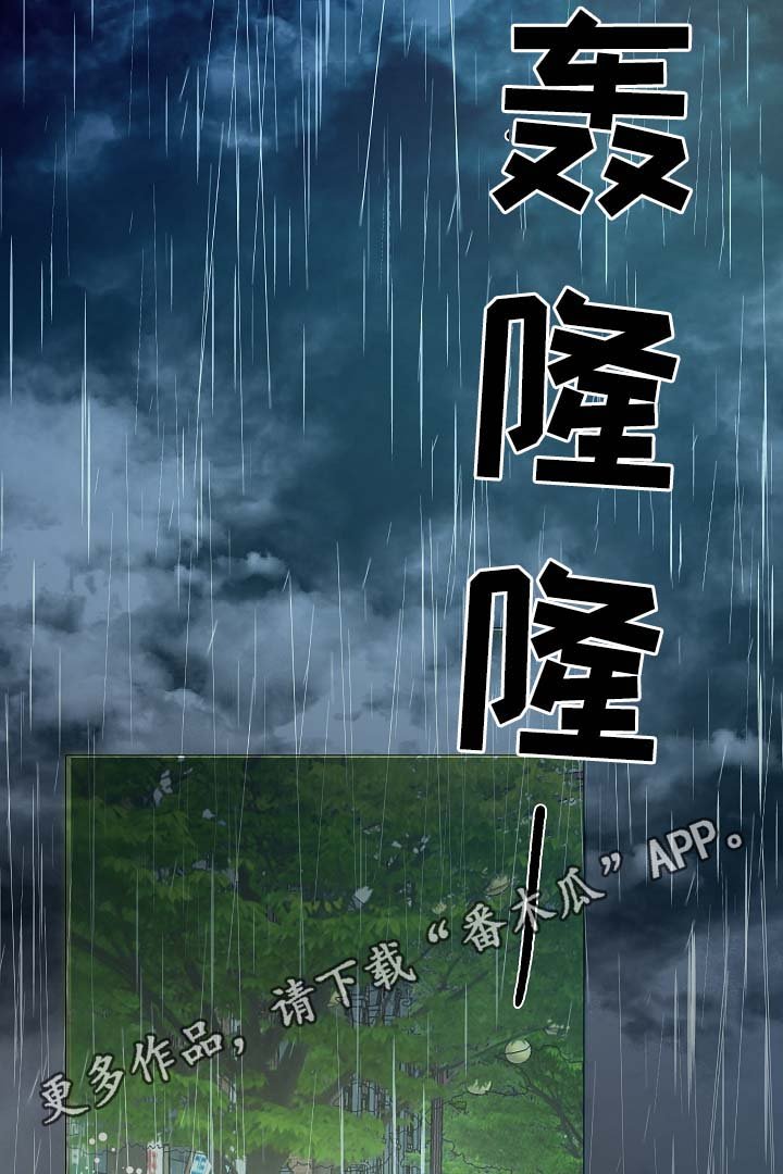 第90章：聚会的目的