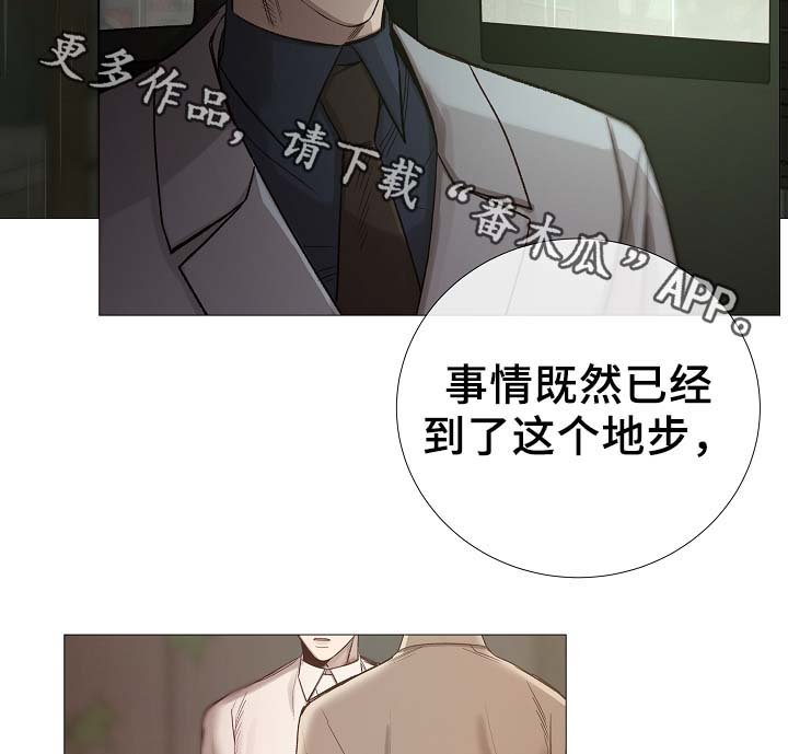 第90章：聚会的目的