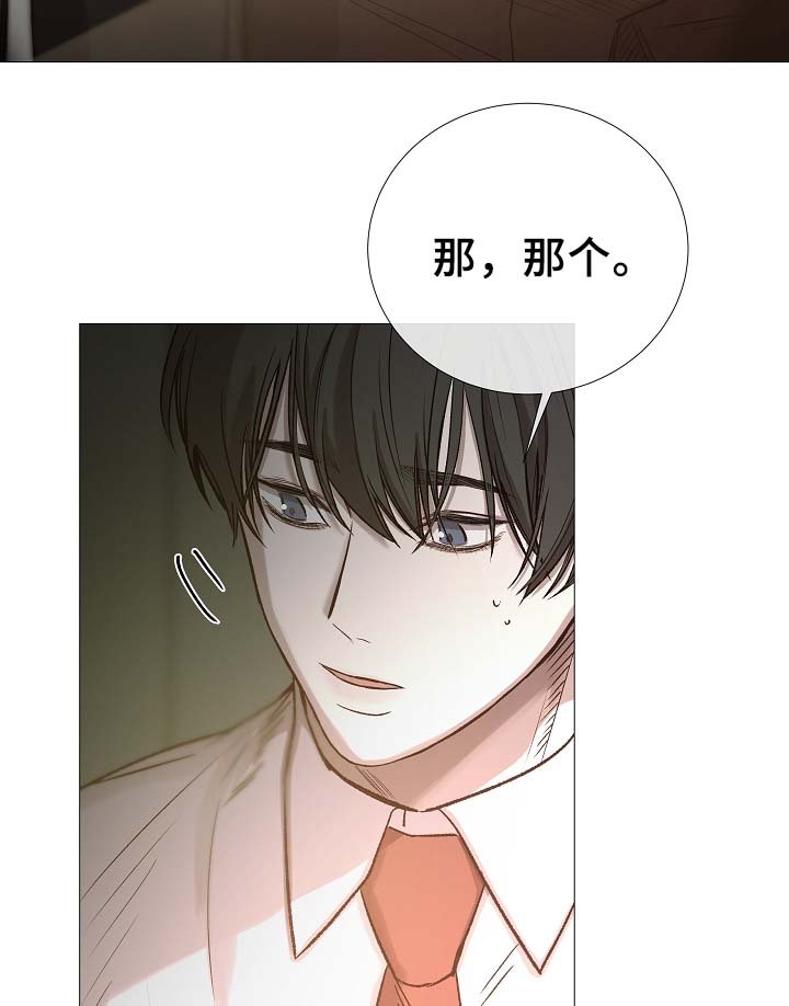 第90章：聚会的目的