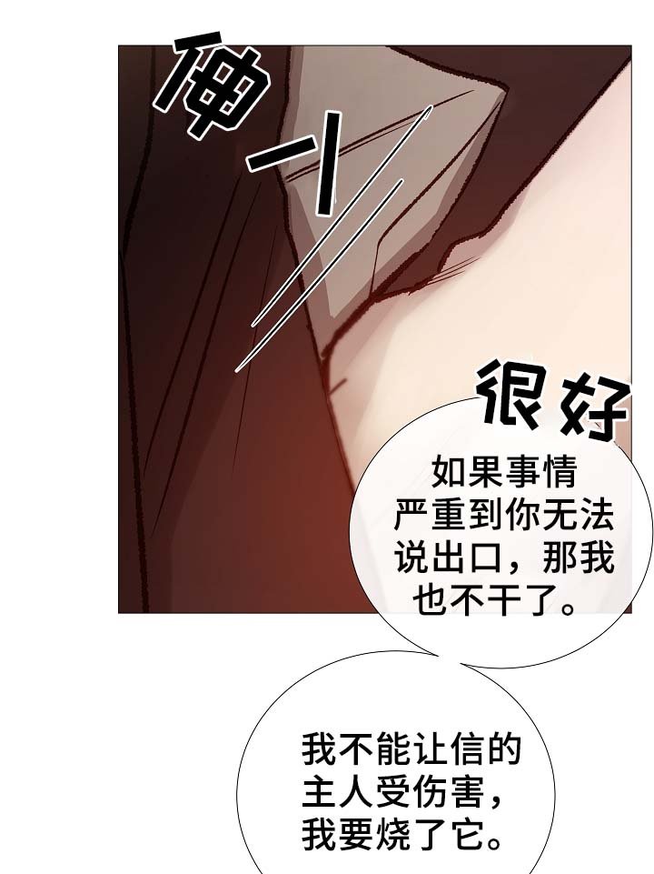 第90章：聚会的目的