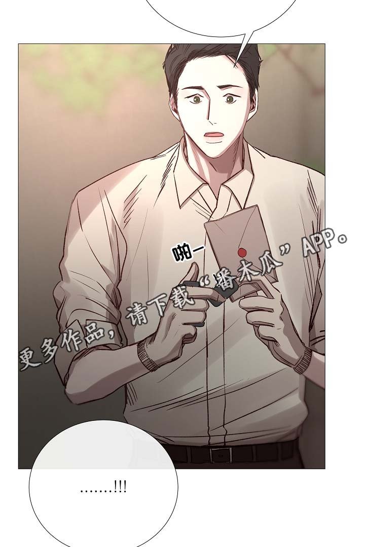 第90章：聚会的目的