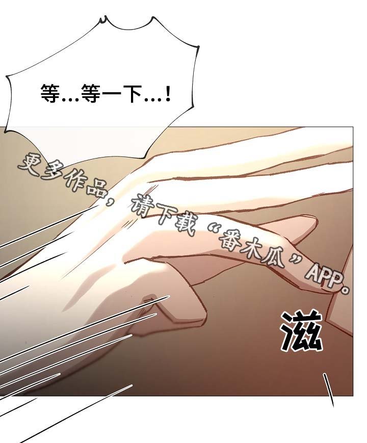 第90章：聚会的目的
