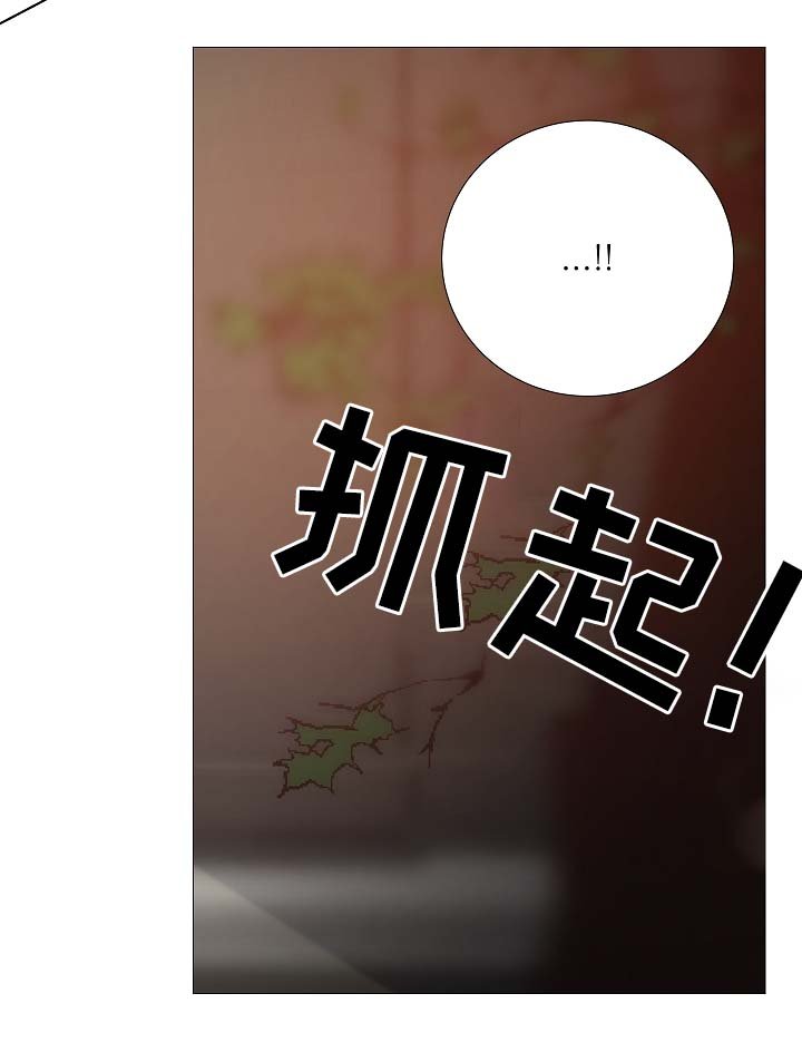 第90章：聚会的目的