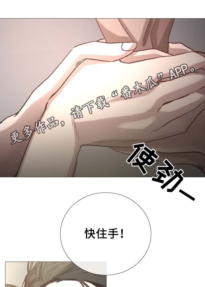 第90章：聚会的目的