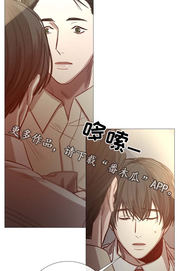 第90章：聚会的目的