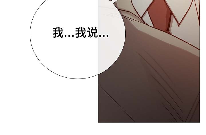 第90章：聚会的目的