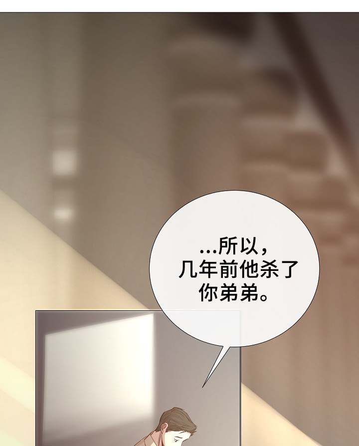 第90章：聚会的目的