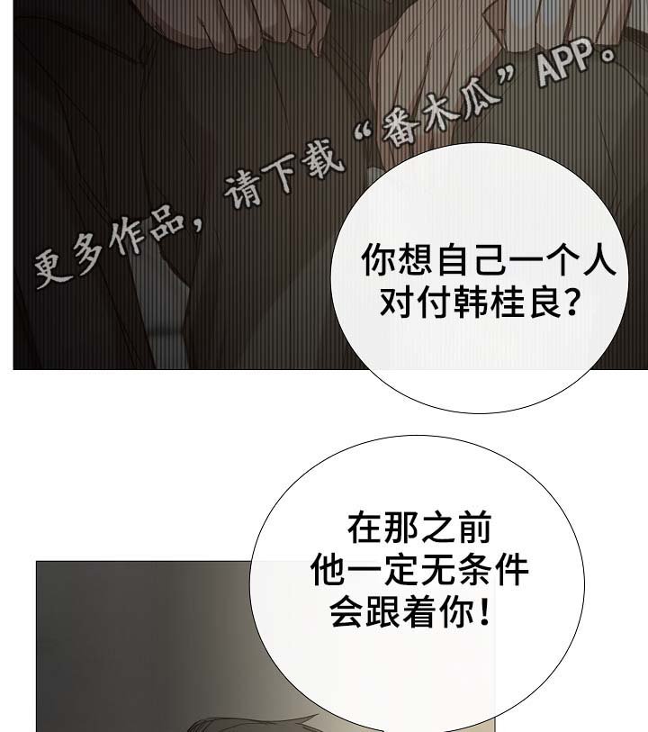 第90章：聚会的目的