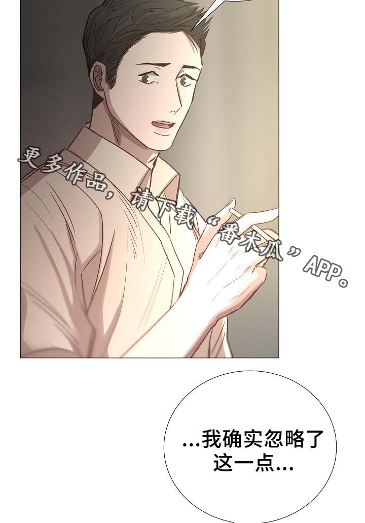 第90章：聚会的目的