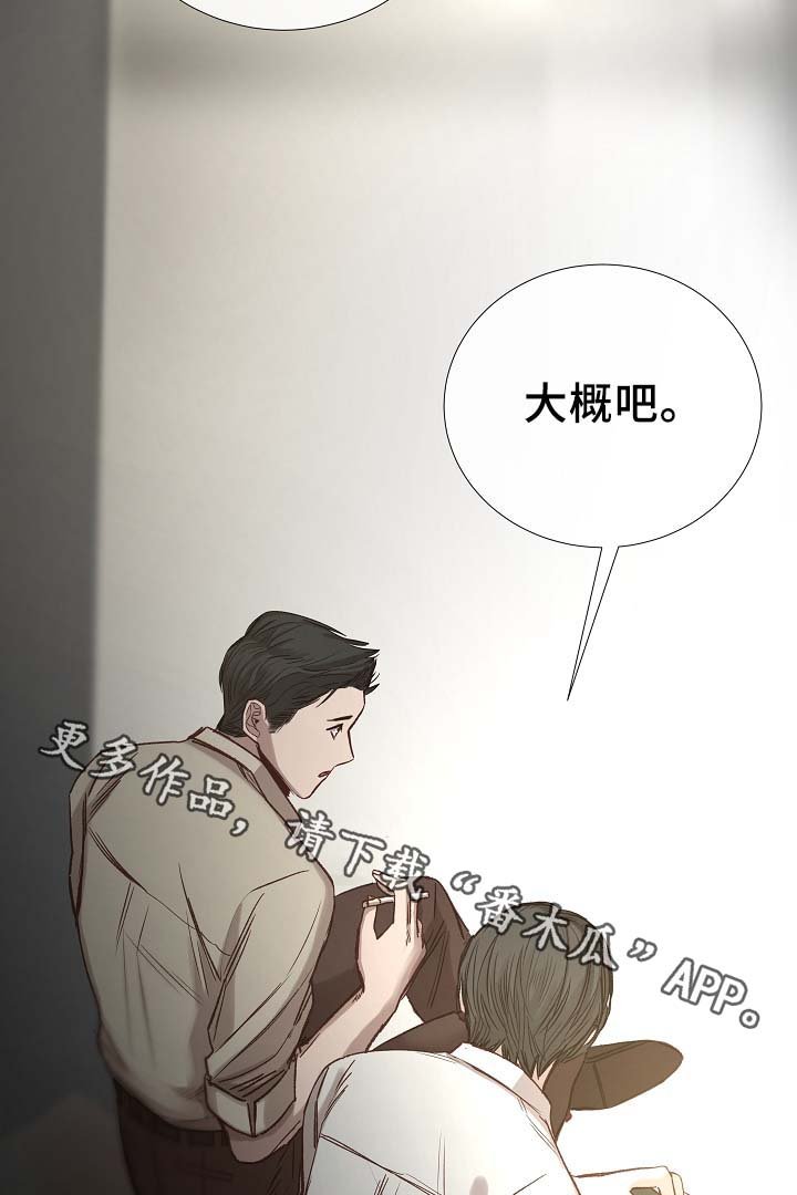 第90章：聚会的目的