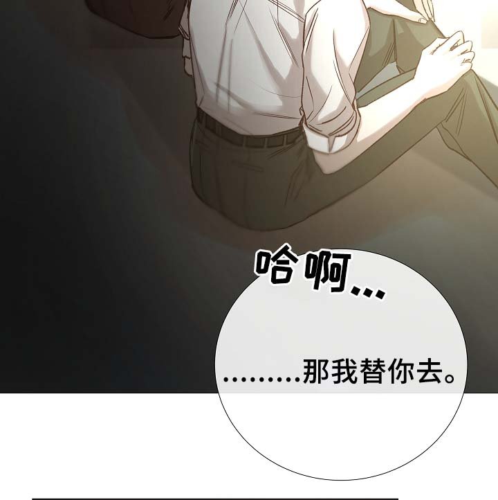 第90章：聚会的目的