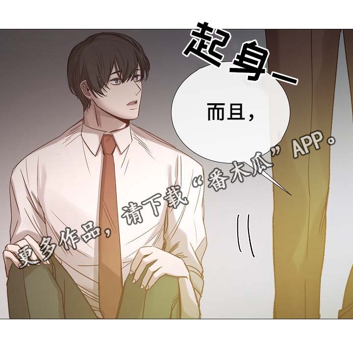 第90章：聚会的目的