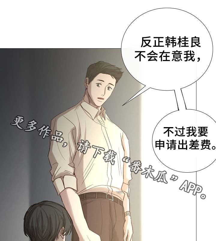 第90章：聚会的目的