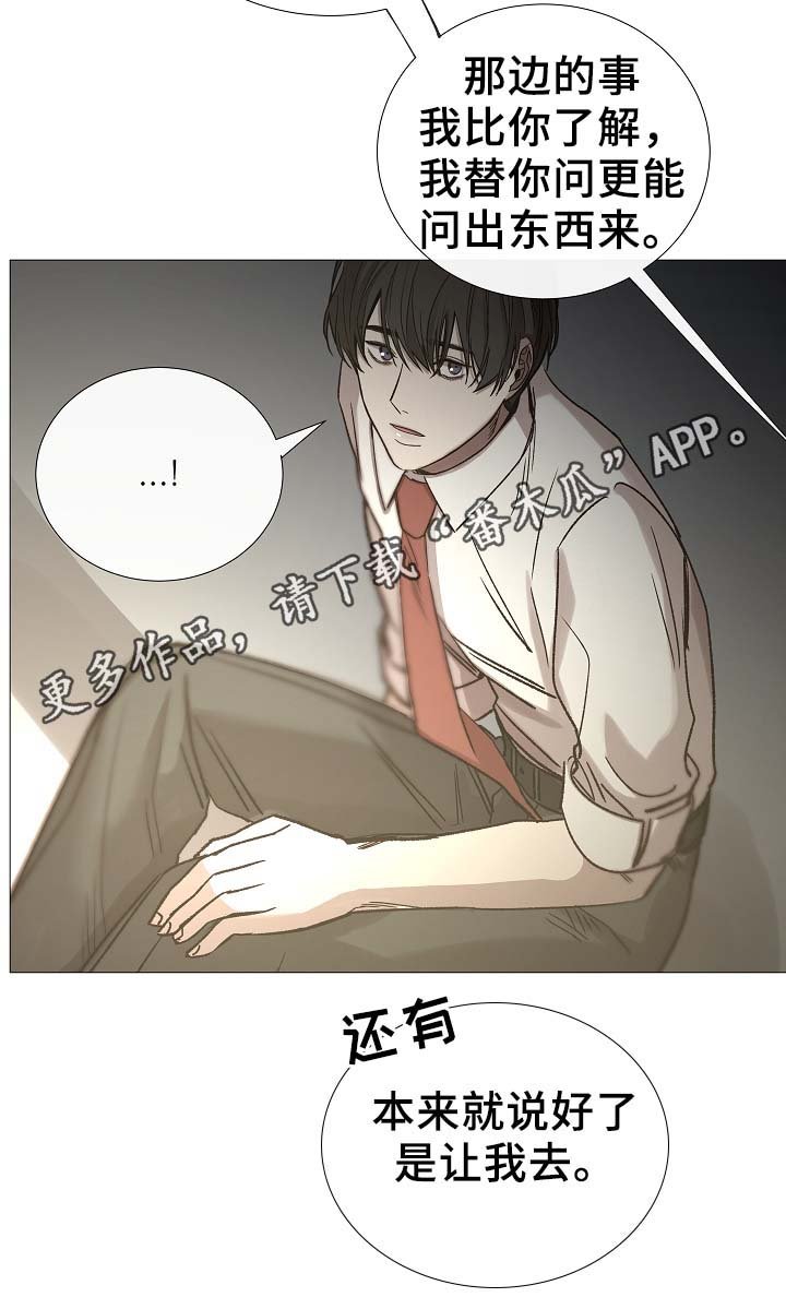 第90章：聚会的目的