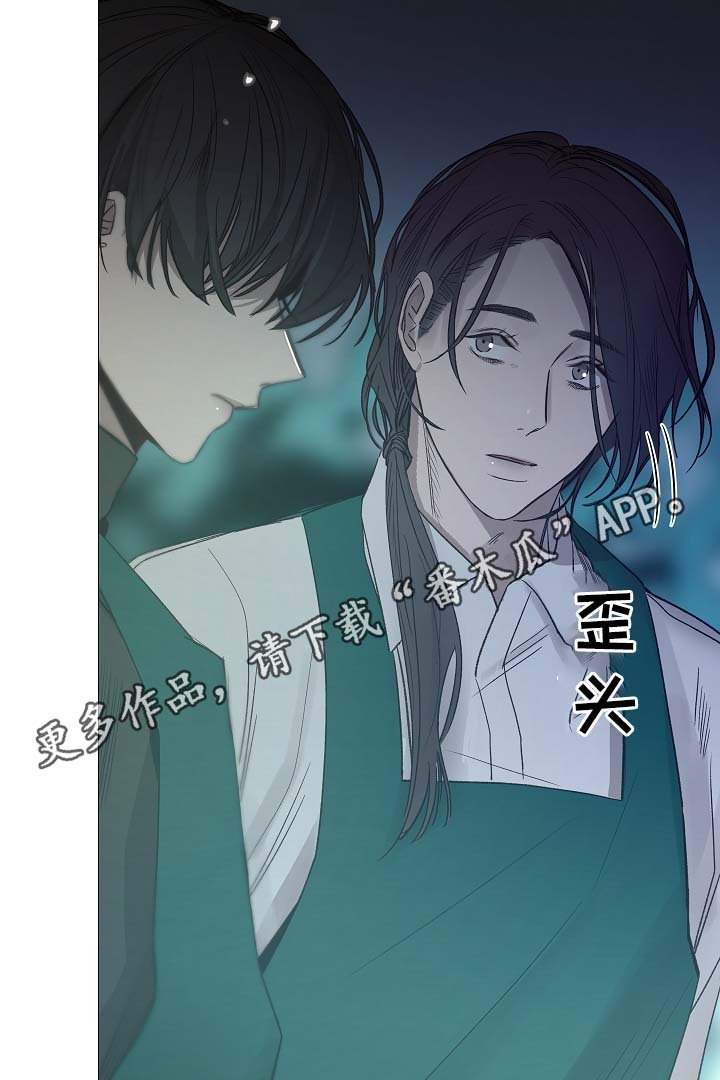 第91章：十分坦荡荡