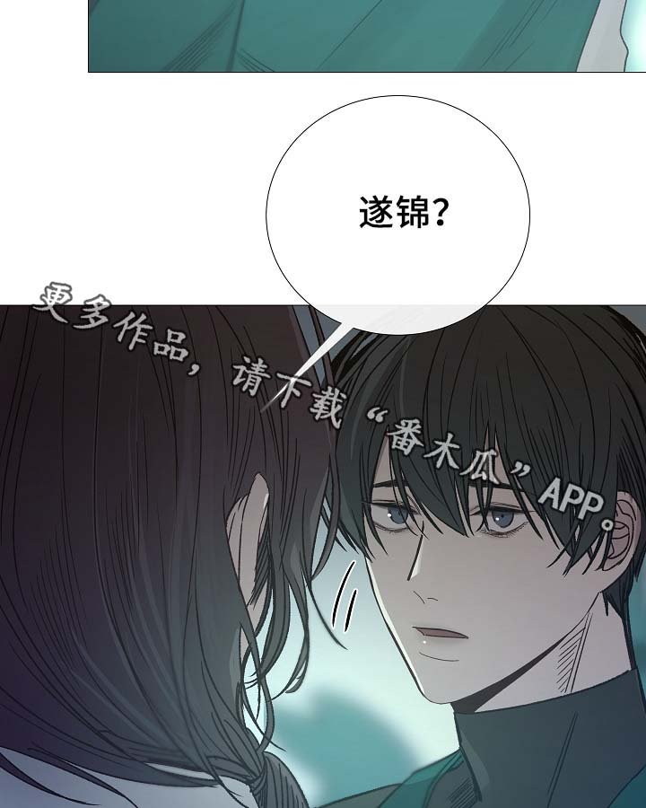 第91章：十分坦荡荡